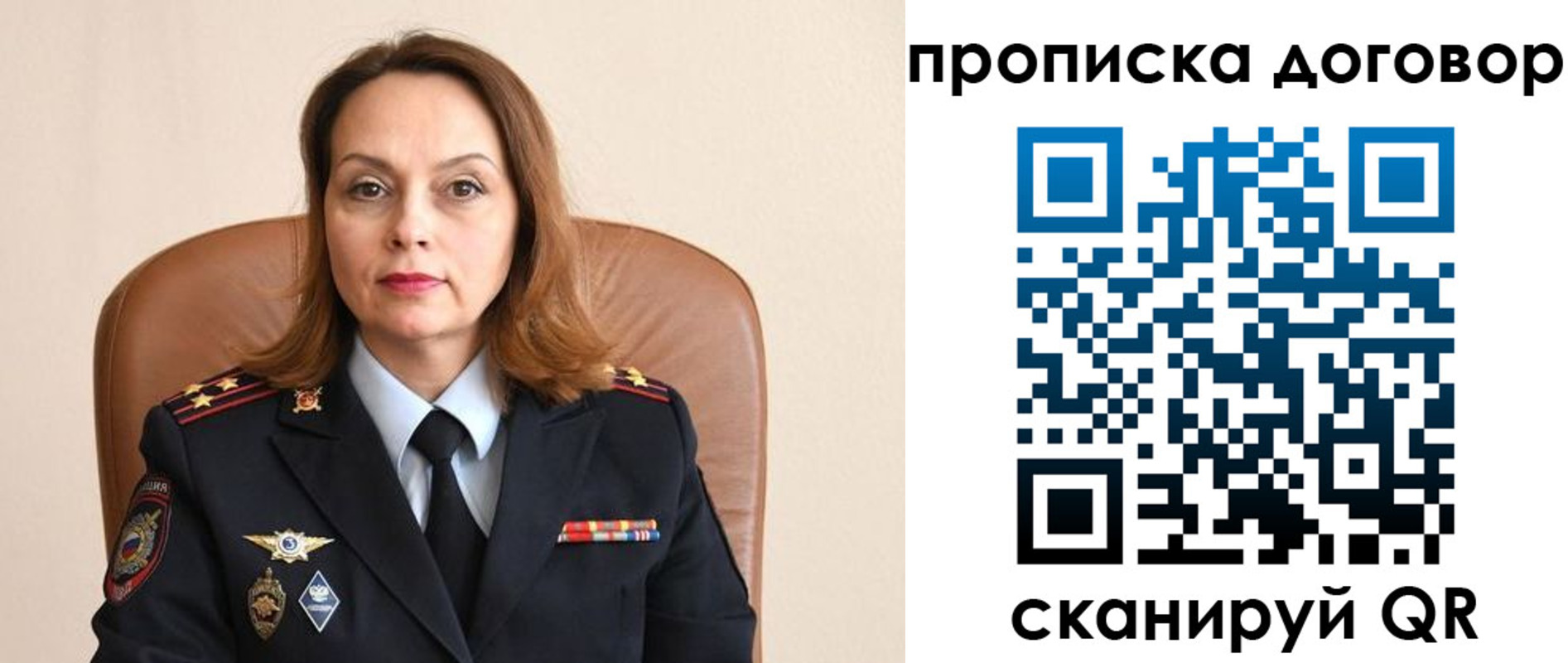 где прописаться в Новоульяновске